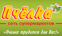Открыт обновленный супермаркет «Пчелка»