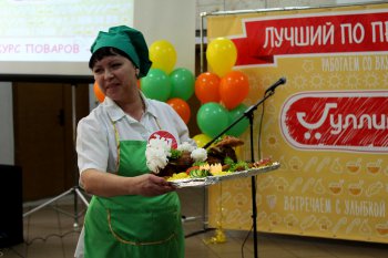 Лучший повар сети «Гулливер». ФОТО