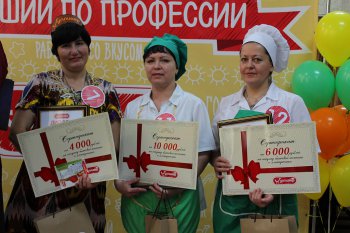 Лучший повар сети «Гулливер». ФОТО